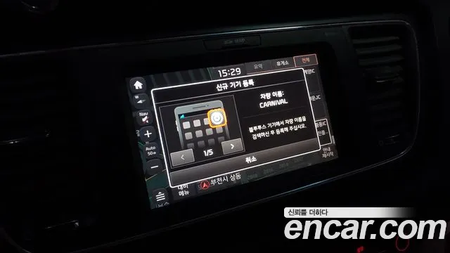 Kia Carnival 2017 thumb 11
