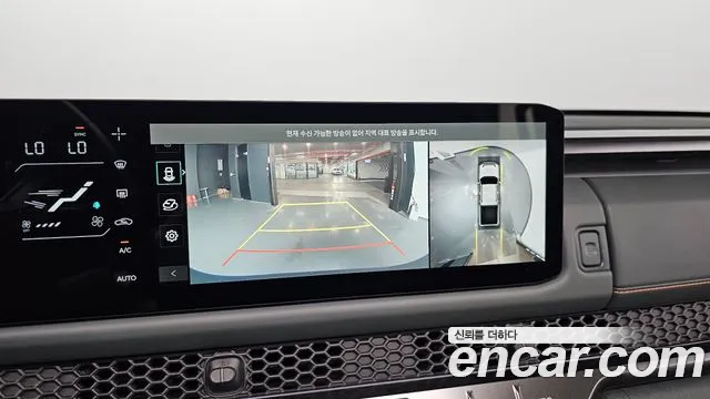 Kia Tasman 2025 thumb 10