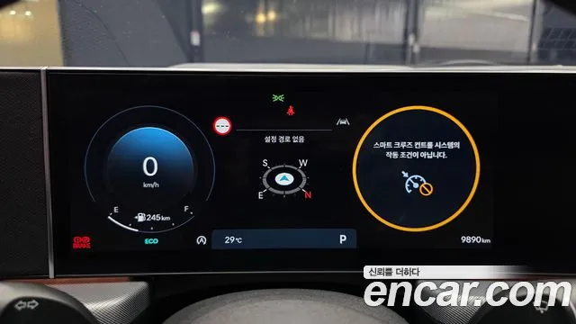 Hyundai Sonata 2024 thumb 6
