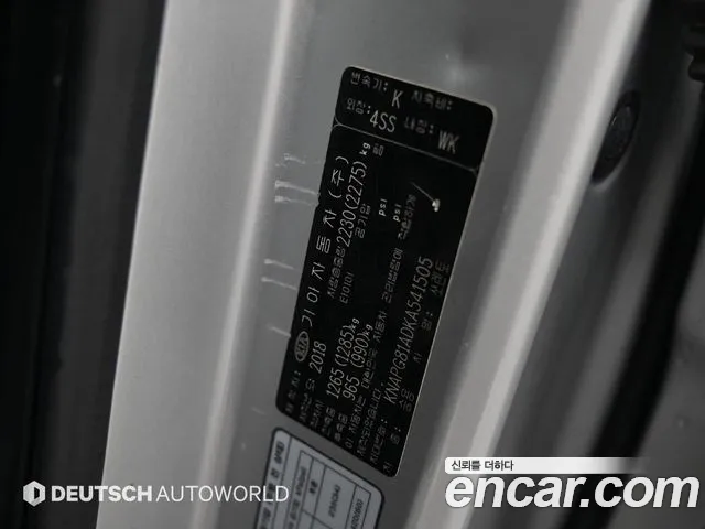 Kia Sorento 2018 thumb 4
