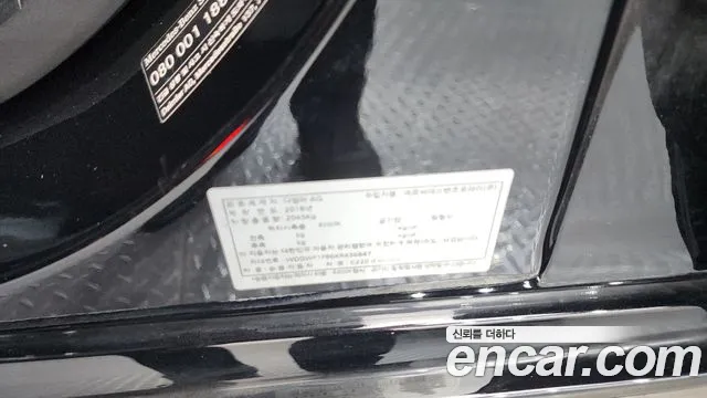 Mercedes-Benz C-Class 2019 thumb 2