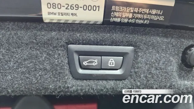 BMW 5 серии 2023 thumb 4