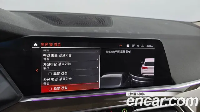 BMW X5 2019 thumb 8
