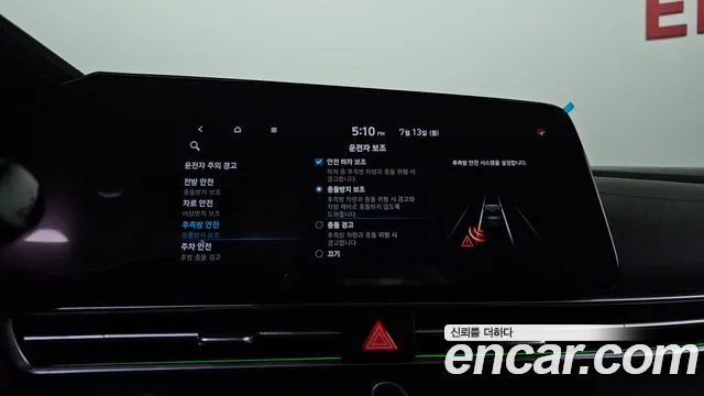 Hyundai Elantra 2020 thumb 7