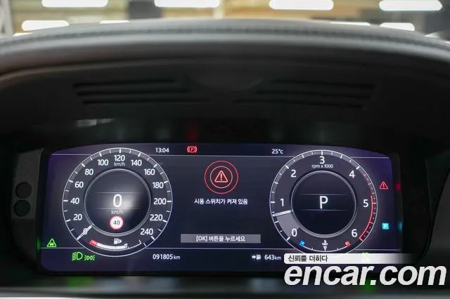 Land Rover Range Rover 2018 thumb 11