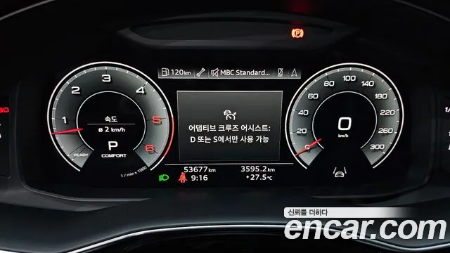 Audi Q8 2021 thumb 8