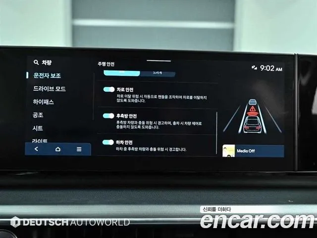 Hyundai Grandeur 2024 thumb 11