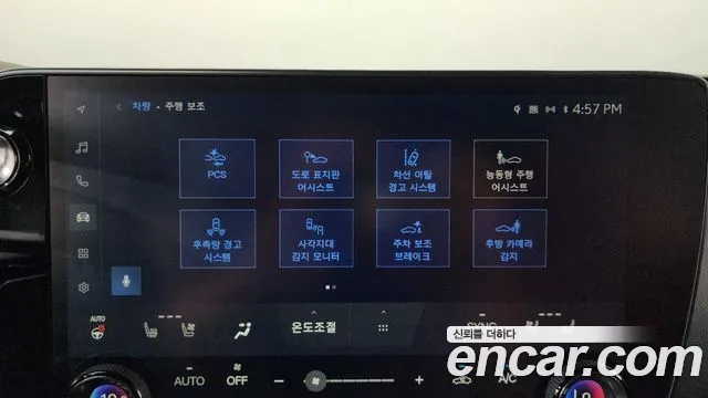 Lexus NX 350h 2025 thumb 7