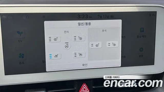 Hyundai Ioniq5 2022 thumb 4
