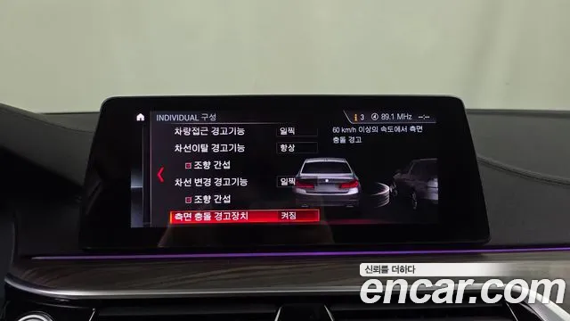 BMW 5 серии 2019 thumb 12