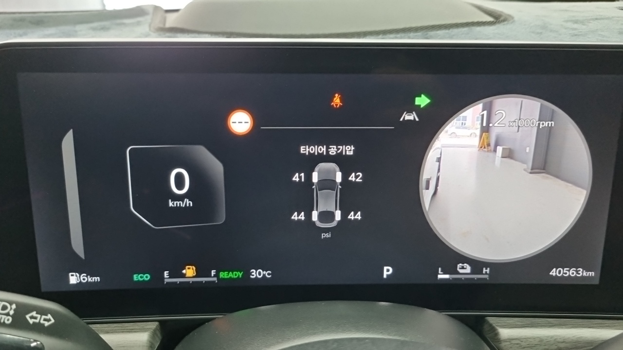Kia Hybrid 2024 thumb 12