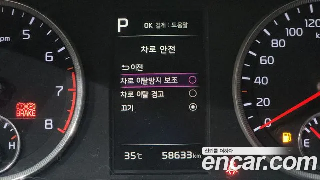 Kia K5 2021 thumb 5