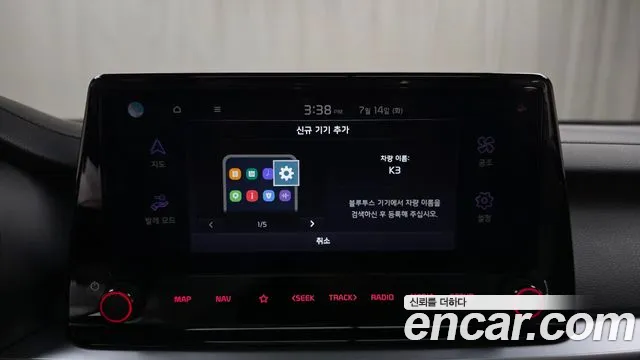 Kia K3 2024 thumb 10