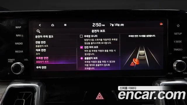 Kia Sorento 2023 thumb 4