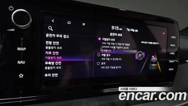 Kia K5 2021 thumb 9