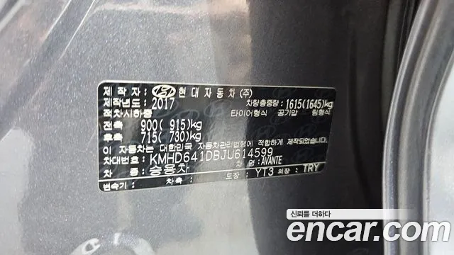 Hyundai Avante 2018 thumb 12