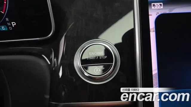 Mercedes-Benz S-Class 2021 thumb 6
