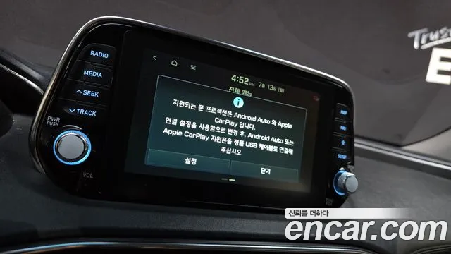 Hyundai Santa Fe 2018 thumb 3