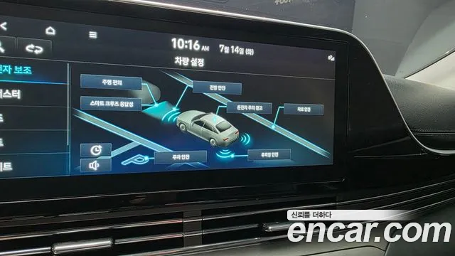 Hyundai Grandeur 2020 thumb 11