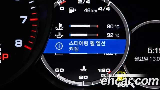 Porsche Cayenne 2020 thumb 5
