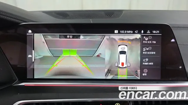 BMW X7 2021 thumb 2