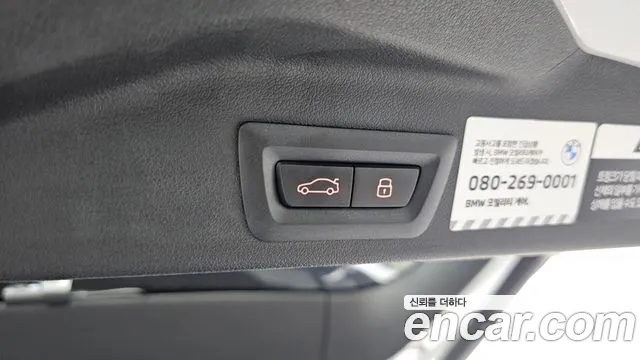 BMW X5 2026 thumb 7