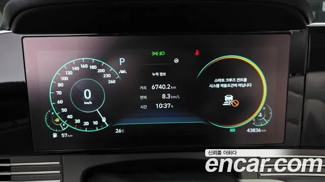 Hyundai Grandeur 2022 thumb 10