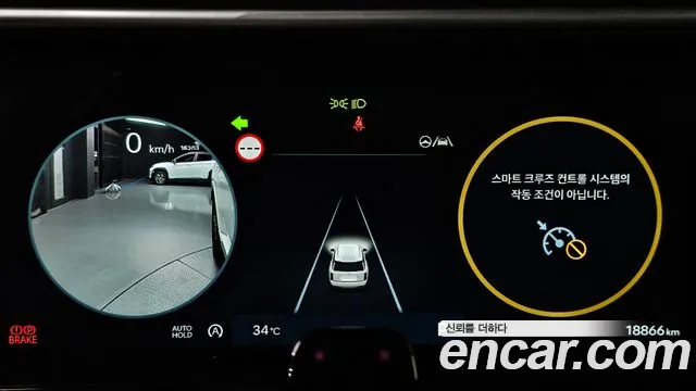 Hyundai Palisade 2025 thumb 6