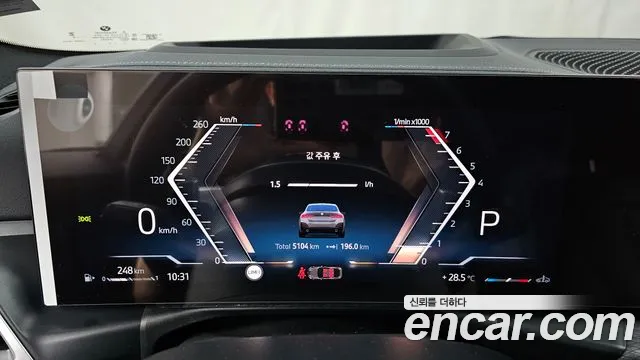BMW 4 серии 2025 thumb 4