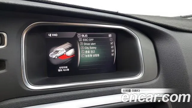 Volvo V40 Cross Country 2018 thumb 8
