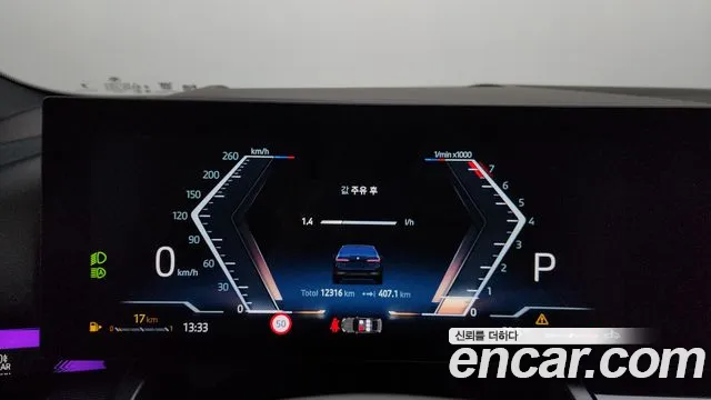 BMW 5 серии 2025 thumb 4