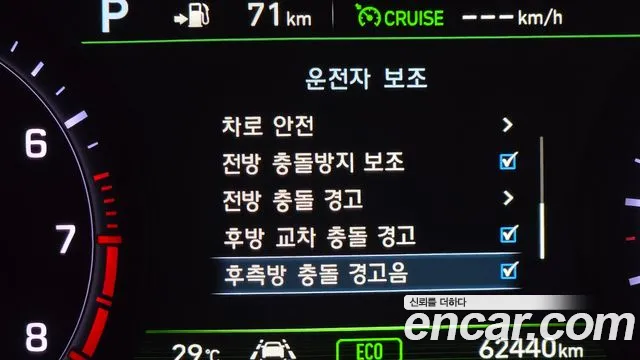 Genesis G80 2019 thumb 7