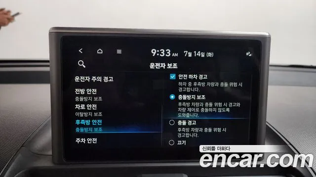 Hyundai Casper 2022 thumb 11