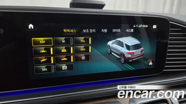 Mercedes-Benz E-Класс 2021 thumb 2