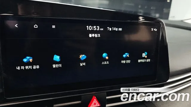 Hyundai Elantra 2022 thumb 12