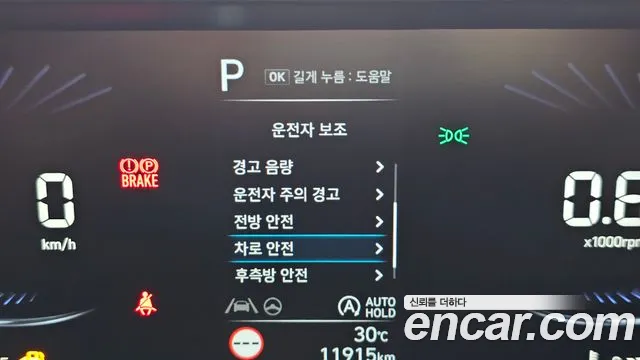 Hyundai Staria 2022 thumb 7