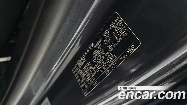 Hyundai Staria 2022 thumb 4