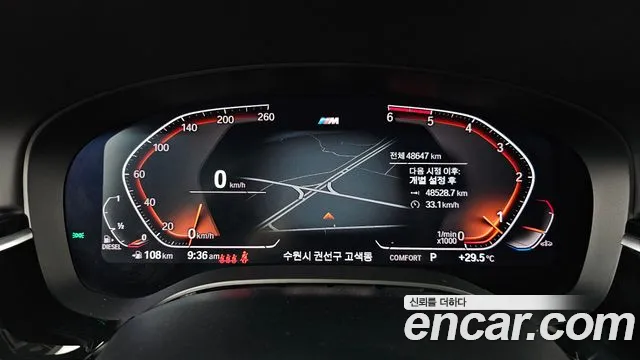 BMW 5 серии 2020 thumb 9