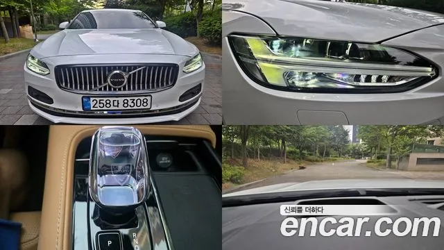 Volvo S90 2025 thumb 2