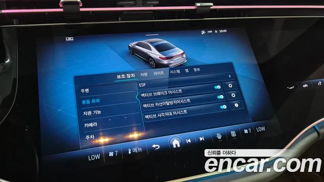 Mercedes-Benz E-Class 2025 thumb 7
