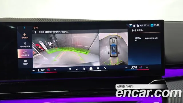 BMW 5 серии 2025 thumb 3