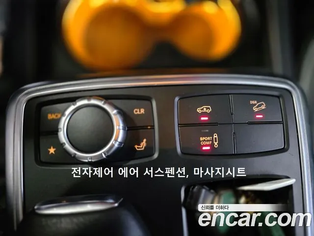 Mercedes-Benz GLS-Класс 2014 thumb 9