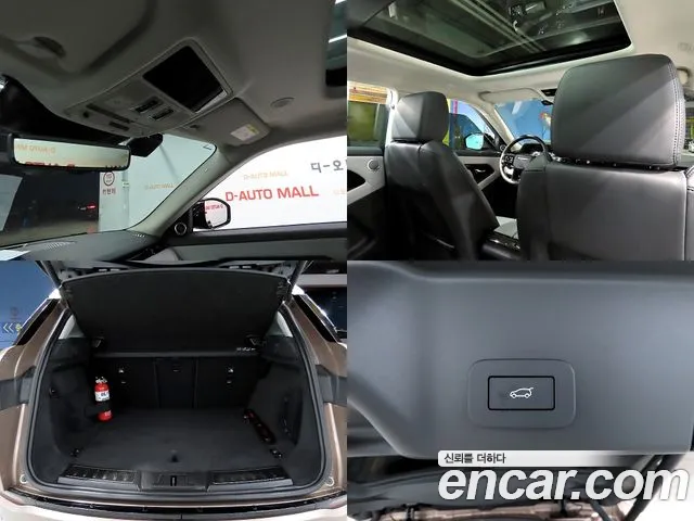 Land Rover Range Rover Evoque 2025 thumb 7