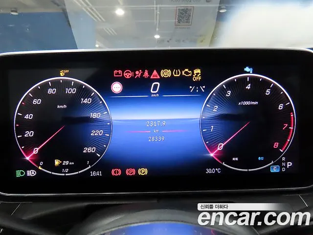 Mercedes-Benz C-Class 2023 thumb 6