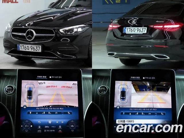 Mercedes-Benz C-Class 2023 thumb 5