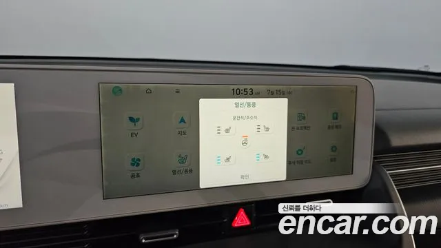 Hyundai Ioniq5 2021 thumb 5