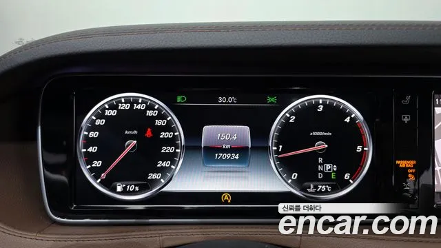 Mercedes-Benz S-Class 2015 thumb 6
