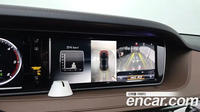 Mercedes-Benz S-Class 2015 thumb 4