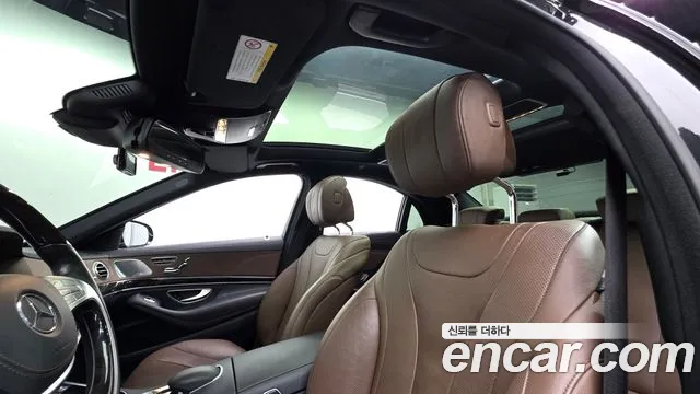 Mercedes-Benz S-Class 2015 thumb 8