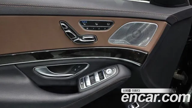 Mercedes-Benz S-Class 2015 thumb 5